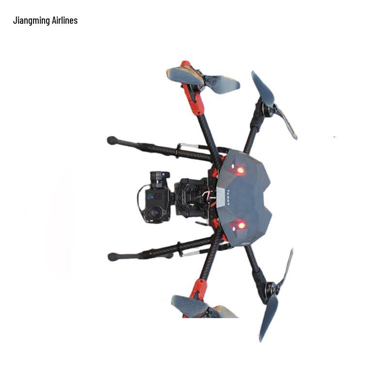 Jiangming Aviation Terminator 650 Professional 4K Drone (CN version)