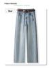 Women's High-Waisted Light Blue Jeans, 2025 Spring/Autumn, Slimming Straight-Leg, Wide-Leg, Floor-Length Trousers