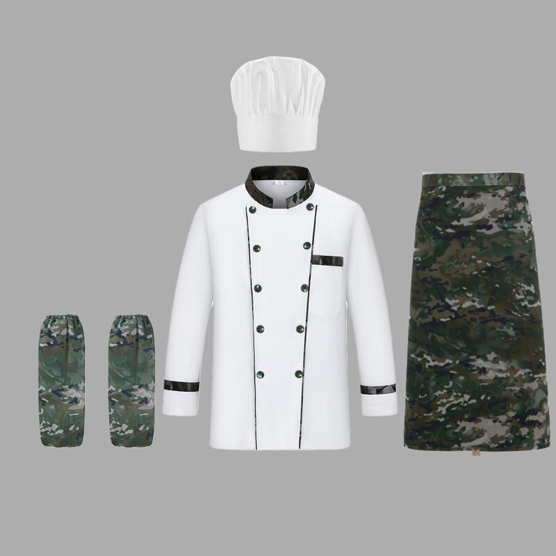 Ink Wash Pattern Culinary Workwear 4-Piece Set
