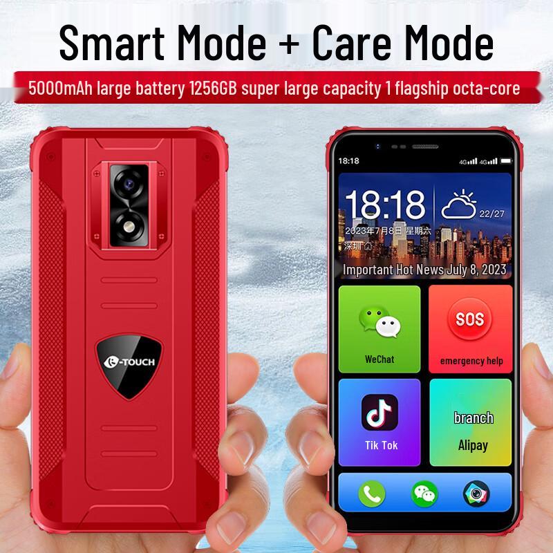 Tianyu M50 Octa-Core Large Screen Android Smartphone (CN version)