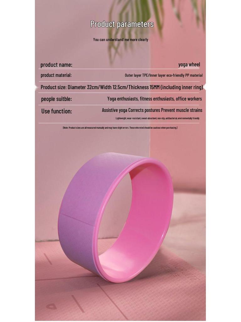 TPE Yoga Wheel: Back Opener & Waist Trainer for Beginners