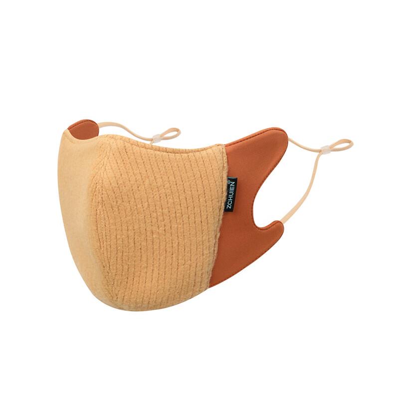 Miling 3D Warm Cold-Proof Cycling Mask