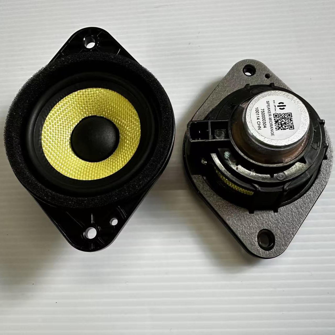 High-Performance 3 Audiophile Fiberglass Cone Car Speaker with Neodymium Magnet Single - Default Option