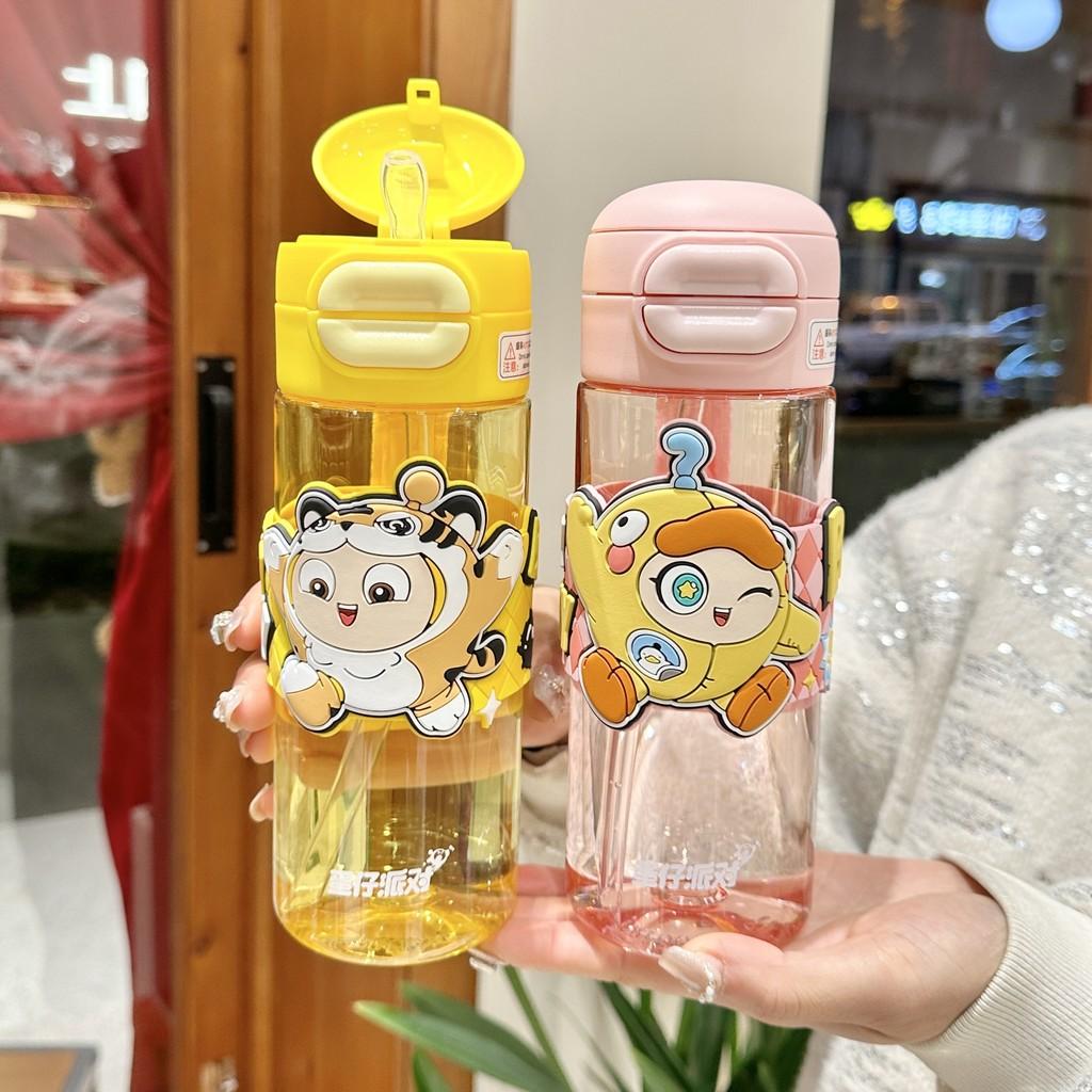 Eggy Party Childrens Plastic Cup With Double Drinking Straw For School And Outdoor Use