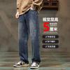 Pants American high street spring retro washed jeans men loose straight teen handsome trousers men