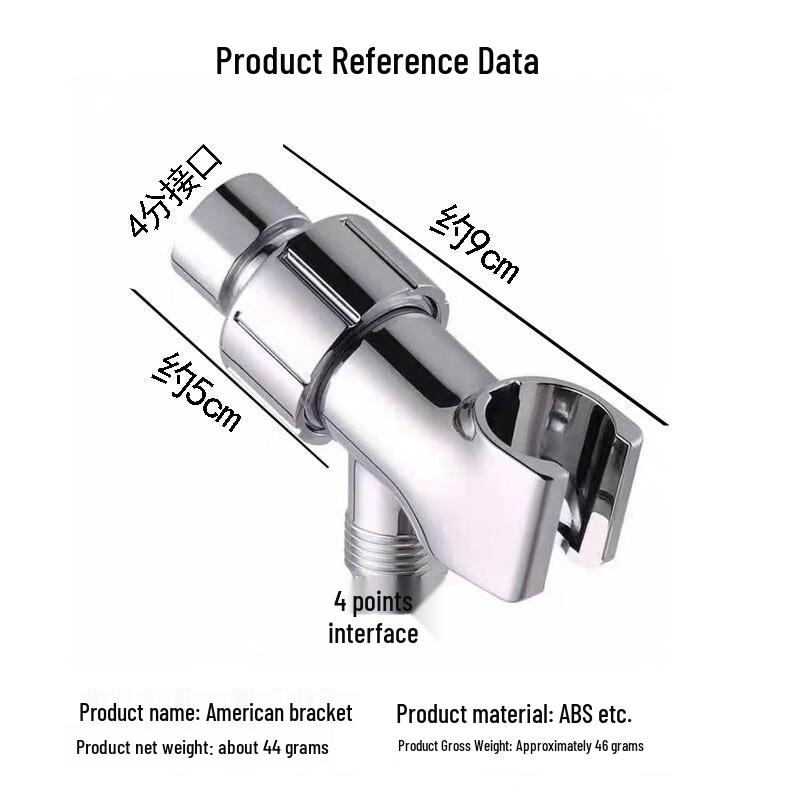 

American Style Quick Open Shower Faucet