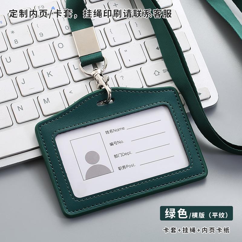 

NEW Leather Id Card Badge Holder with Lanyard Chest Card Name Tag Work Pass Cover Office Supplies