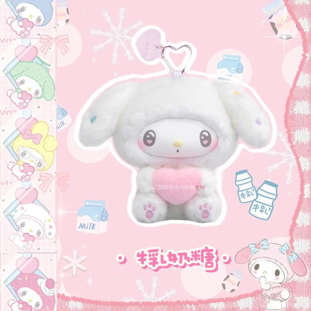 My Melody 50th Anniversary Milk Candy Series Blind Box  Kawaii Anime Action Mystery Box Cute Doll Gift