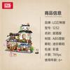 Loz Building Blocks Japanese-Style Street View Store Mini Small Particles Assembled Toy Puzzle Girl Boy