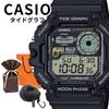 Waterproof Digital a for Coming of or School, Men's Watch. Fishing, Entrance