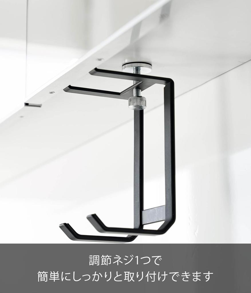 Yamazaki Suszarka Wieżowa x x Pasuje do Modelu 1641 Wieszak Pod Półkę, Czarny, Wymiary Szer.8,2 Gł.8,5 Wys.18,8cm, Suszarki w Kształcie T,