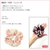 Komono Kobo Scrunchie, Small Hair AccessoryHair Tie, Futakoshi Chirimen Silk, Kyoto, Wa-KOMONO, Edo Komon 1002 (Double Cherry Blossom (Navy))