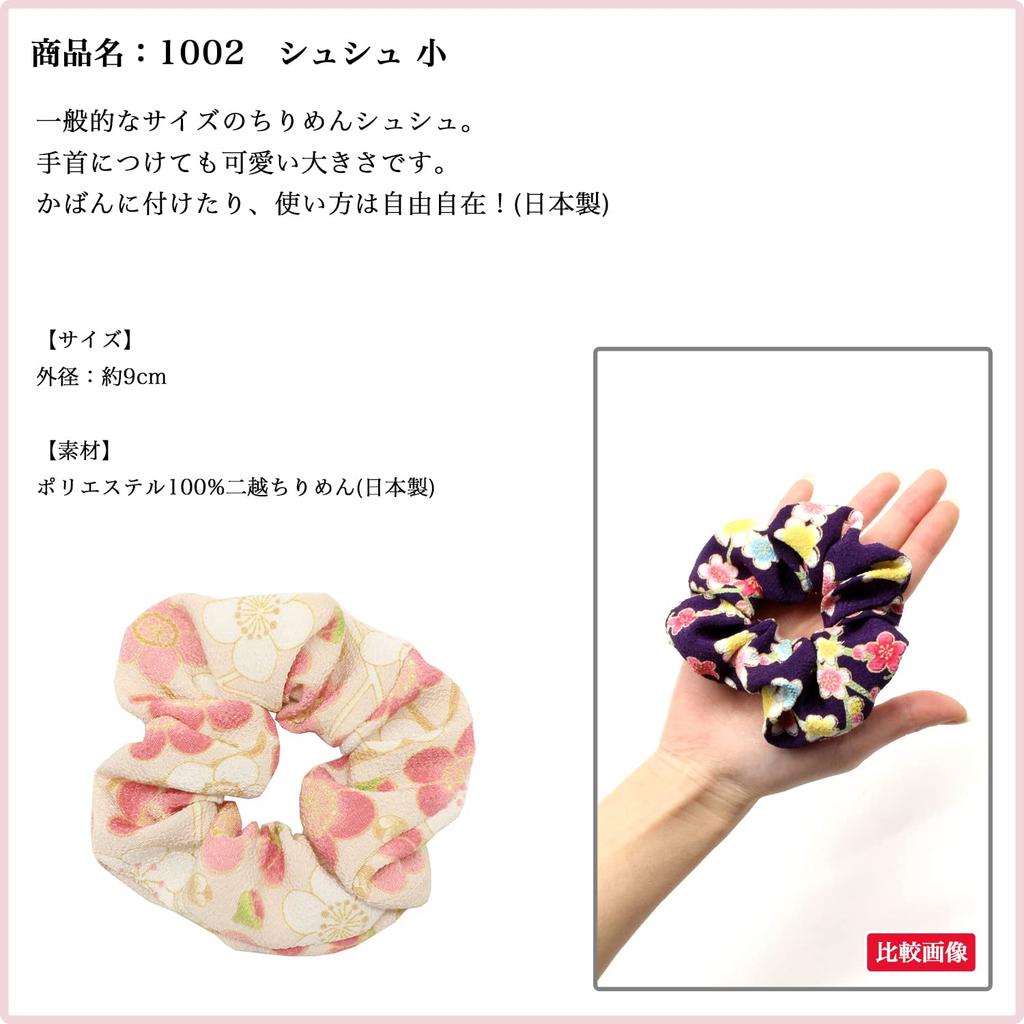 Komono Kobo Scrunchie, Small Hair AccessoryHair Tie, Futakoshi Chirimen Silk, Kyoto, Wa-KOMONO, Edo Komon 1002 (Double Cherry Blossom (Navy))