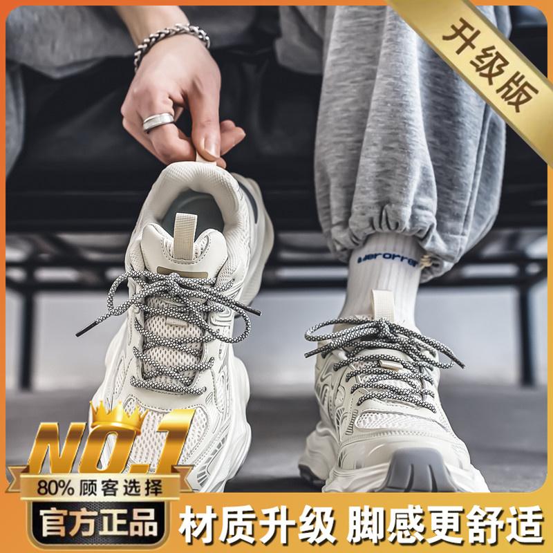 Hong Kong style dad shoes summer sense mesh casual thick sole heightening sports shoes