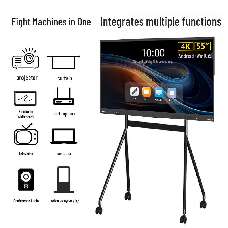 Lenovo 55-inch Interactive Flat Panel with Windows PC Module (CN version)