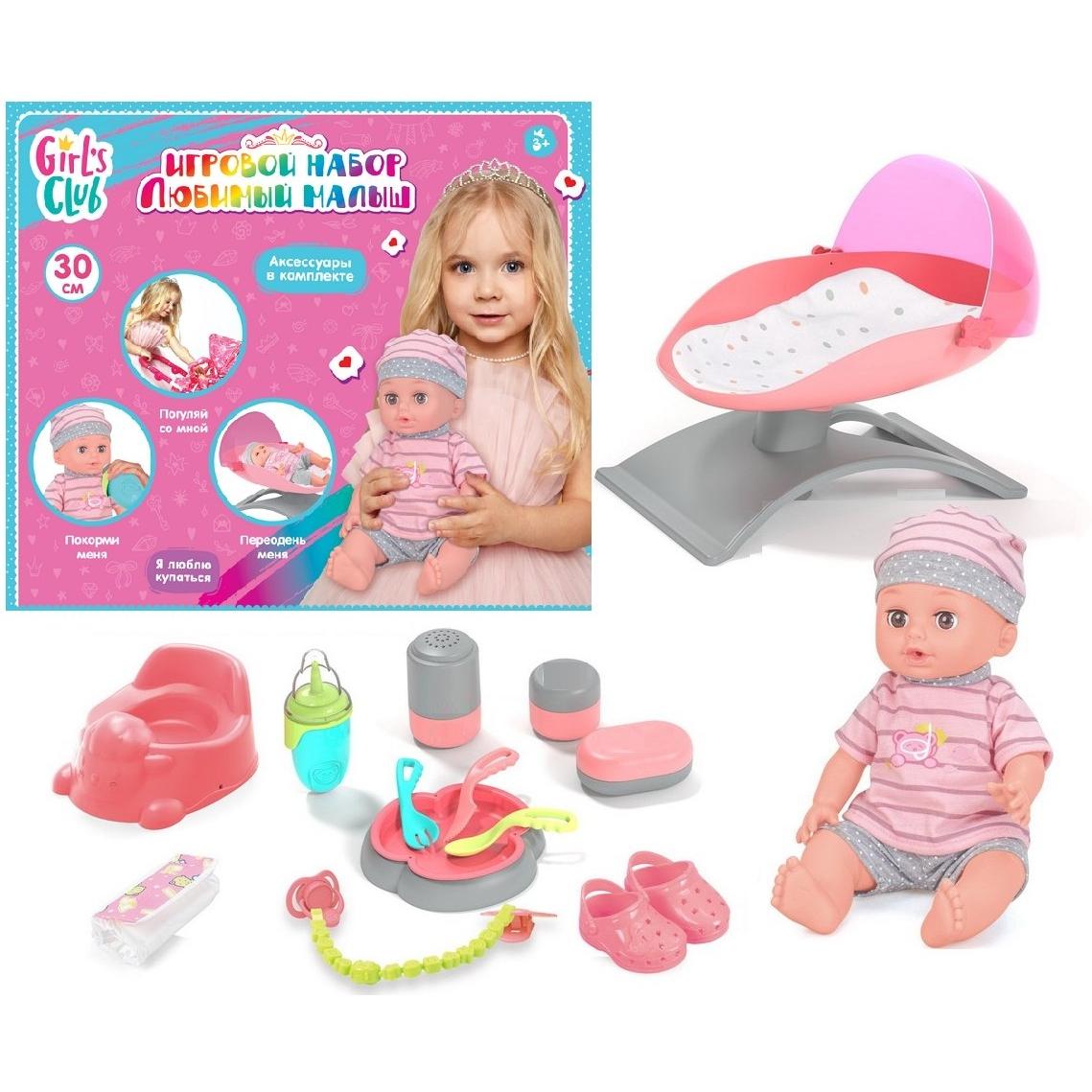 

Кукла Girl s Club Little Mom It108551