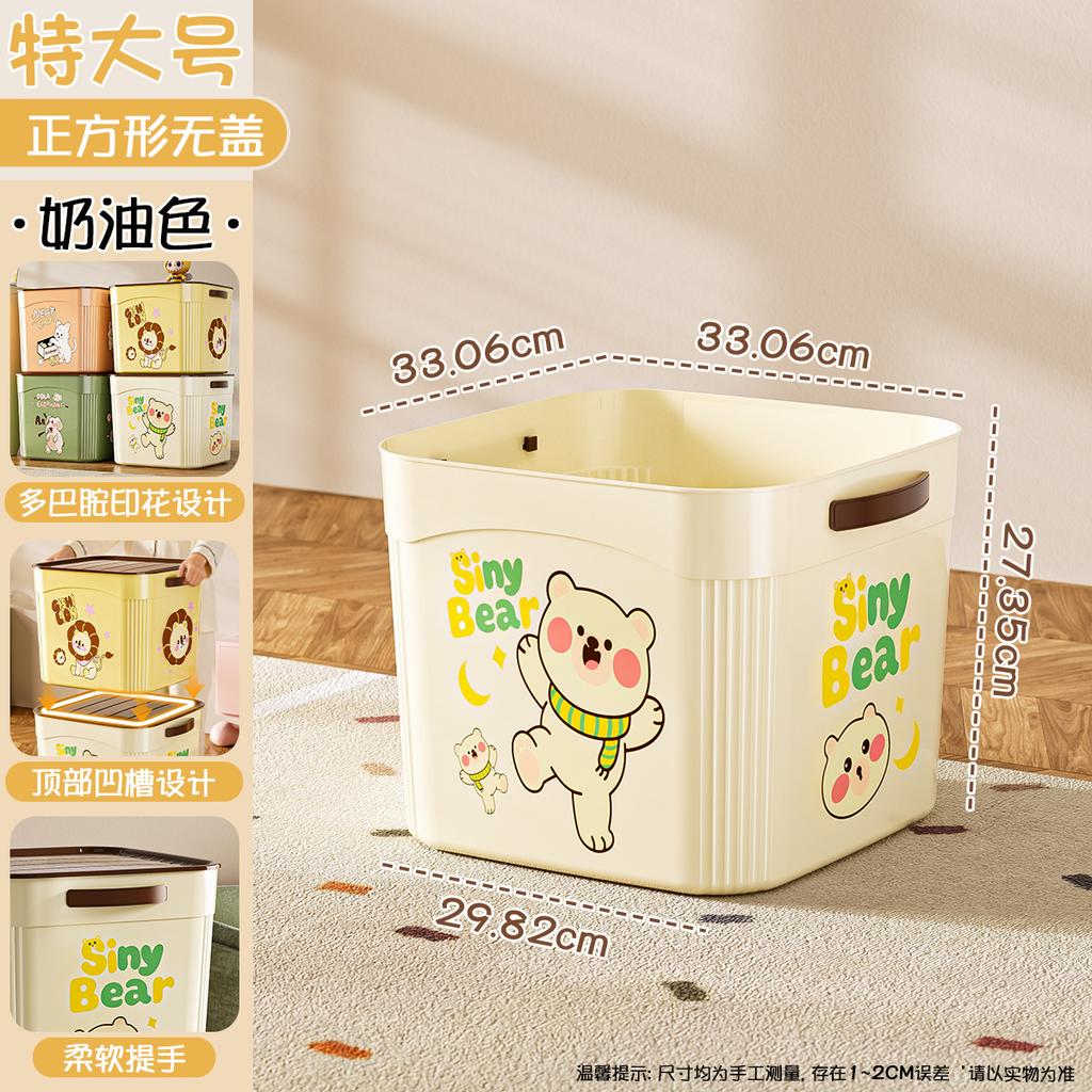 Multifunctional desktop storage box, snack toy sorting basket, wardrobe, living room household cute cartoon sundries storage box