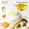 RUNBEN Baby Egg Yolk Oil Special Care Cream