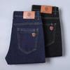 Men's High Waist Light Business Jeans - Summer 2026 Tencel Cotton Stretch Straight Leg