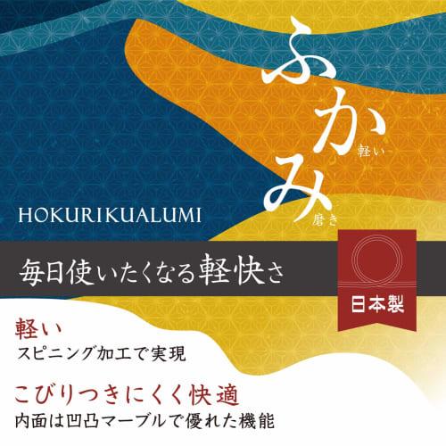 Hokuriku Aluminum 20cm Frying Pan, Lightweight Aluminum, Induction Compatible, Made in Japan, 5.1cm Deep, Deep, Wide Base, Lightweight, Convenient for