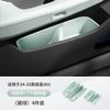For ZEEKR 001 Silicone Car Door Storage Box Door Slot Pad Storage Box Automotive Interior Supplies 24-25 Models