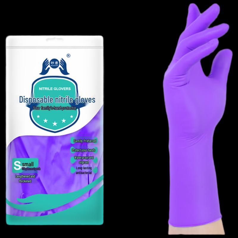 Extra Long Thick Disposable Nitrile Gloves