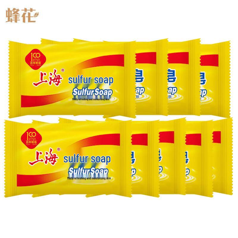 Fong Wah Schwefelseife