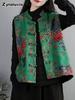 Autumn New Style Women's Ethnic Northeast Large Floral Windbreaker Chinese Collared Button Retro Kimono Cardigan Top