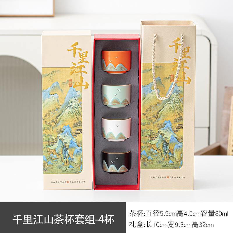 Hand painted thousand miles of Jiangshan ceramic teacup master cup merchandise kung fu tea set tea cup gift box set