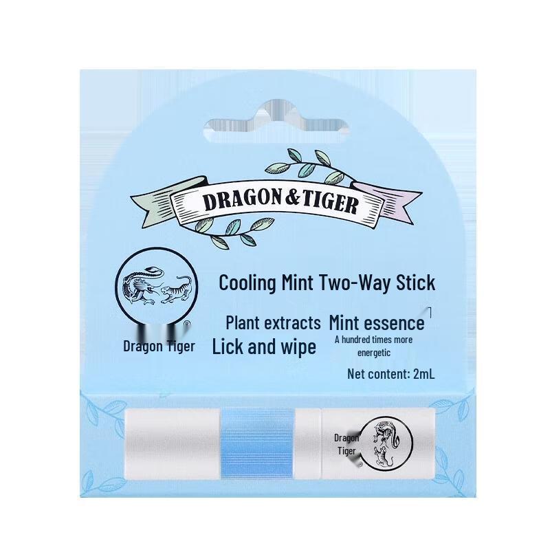 Longhu Cooling Mint Dual-Use Inhaler