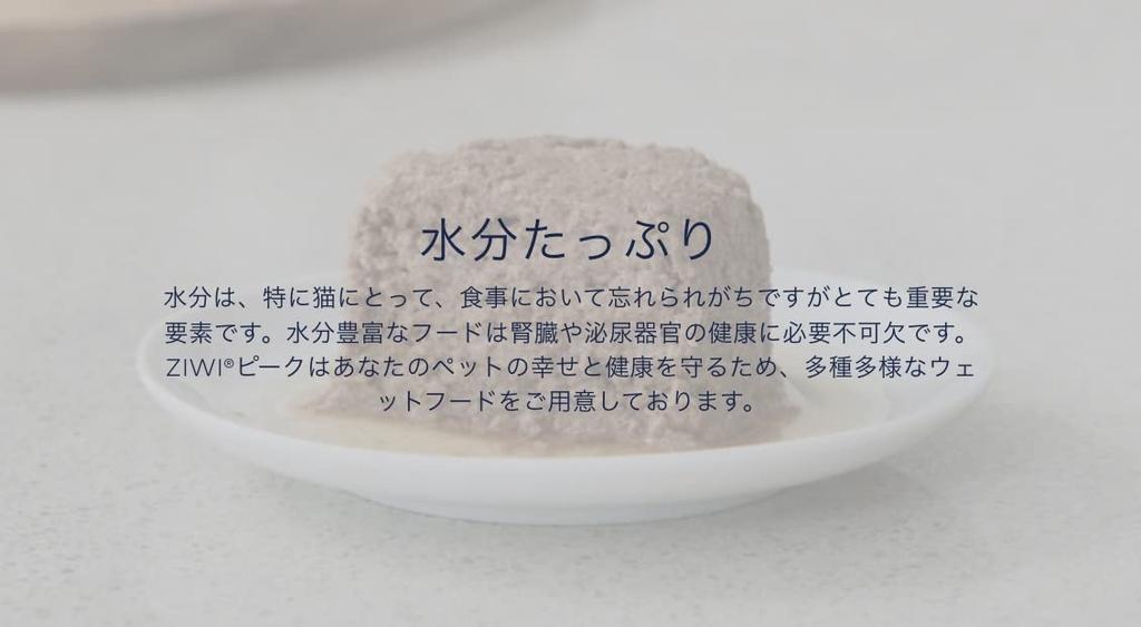 ZIWI Peak canned beef 85g x 24 cans (for cats)