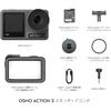 DJI Osmo Action 3 Standard Combo Action Camera - 4K/120fps/60fps, Image Stabilization, Waterproof, Ultra-Wide Lens, Live Streaming, Selfie, Dual Touch