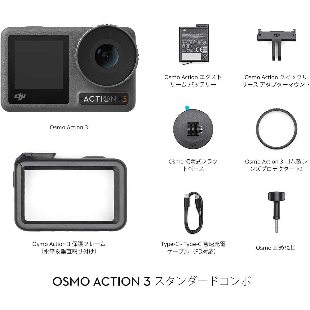 DJI Osmo Action 3 Standard Combo Action Camera - 4K/120fps/60fps, Image Stabilization, Waterproof, Ultra-Wide Lens, Live Streaming, Selfie, Dual Touch