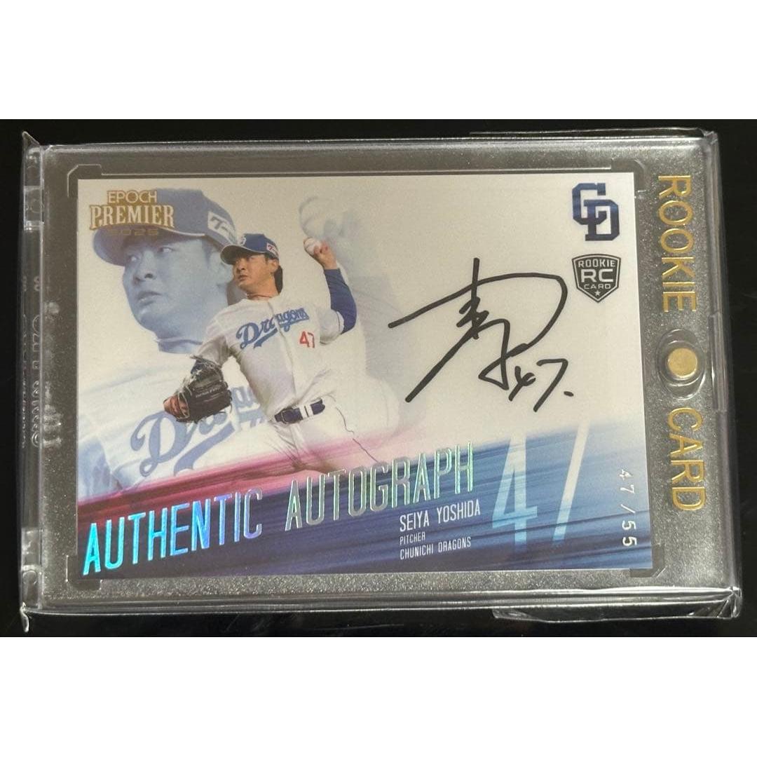 [Jersey number] Seiya Yoshida hologram autograph card limited to 55 pieces epoch