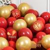 Double-Layer Thickened Red Wedding Balloons for Engagement and Room Decoration
