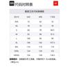 Reebok X KUNG FU PANDA Sweatshirt Men's Red H18402