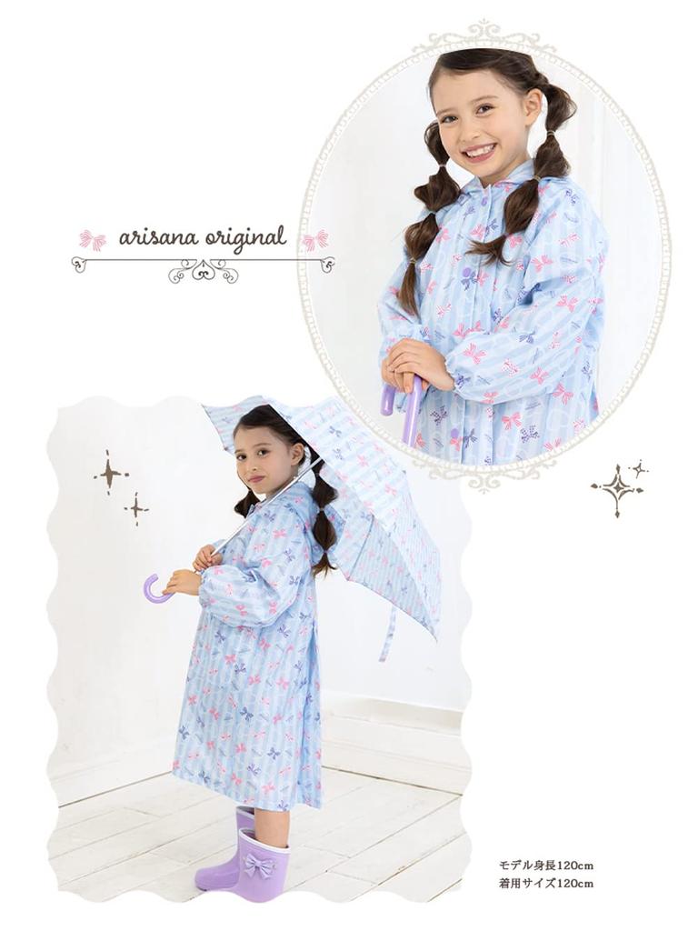 Arisana Compatible with School for Ribbon with Storage Striped Blue and 130cm Kids' Raincoat, Bags, Girls, Pattern, Pouch, Pink,