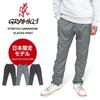 Gramicci Stretch Gabardine Slacks, Climbing Pants, Easy Pants, Japan Limited Edition GMP4-FJP07 (S, Navy)