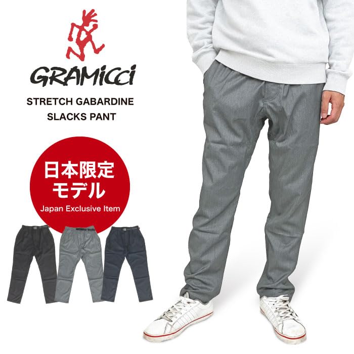 Gramicci Stretch Gabardine Slacks, Climbing Pants, Easy Pants, Japan Limited Edition GMP4-FJP07 (S, Navy)