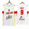 New Summer Parent-child Sports Competition Spanish Basketball Jersey Outdoor Sports Quick Drying Breathable Thin Vest