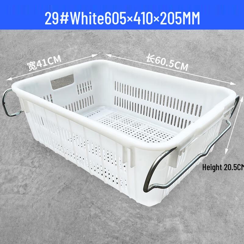

MOLUONA Plastic Perforated Storage Crate