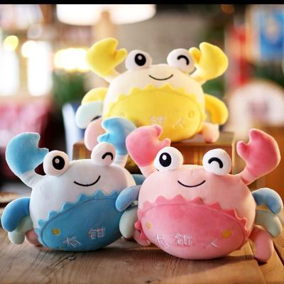 Cartoon Cute Crab Doll Rag Doll with Clamps Crab Small Doll Aquarium Hairy Crab Plush Toy