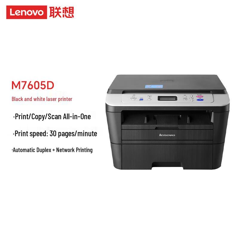Lenovo M7605D A4 Black and White Laser Multifunction Printer CN Plug (adapter Included)