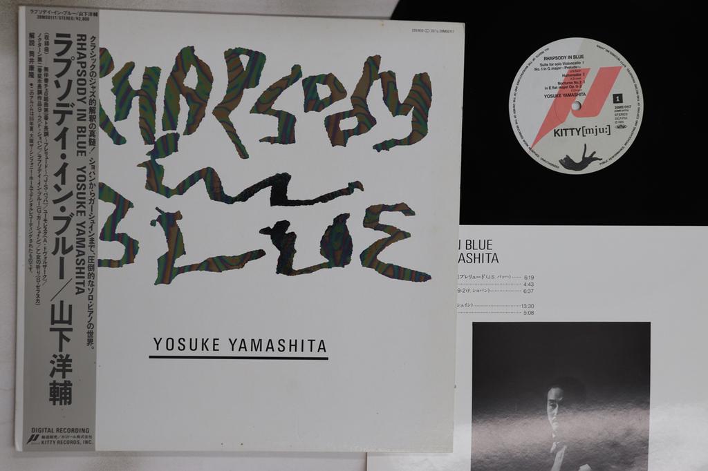 LP Record YOSUKE YAMASHITA - Rhapsody In Blue 28MS0117 KITTY 1986 Japan Obi Jazz Used