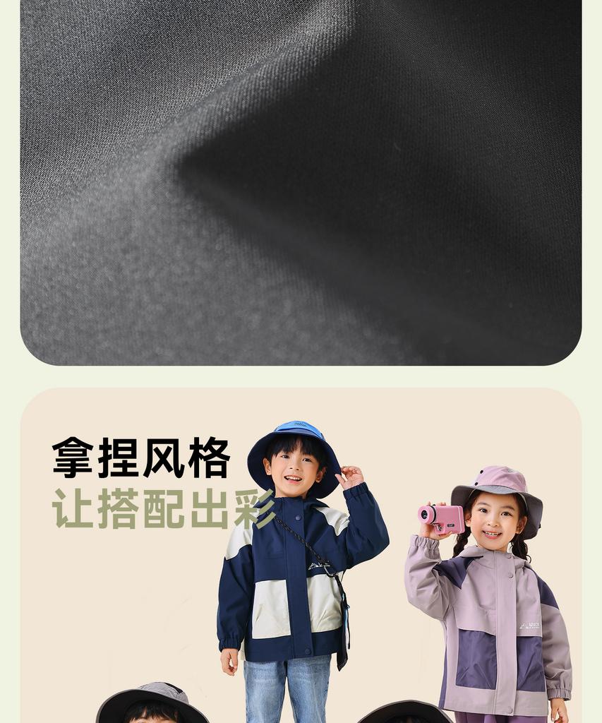 B.DUCK Little Yellow Duck New Autumn Casual Loose Windbreaker Jacket for Children