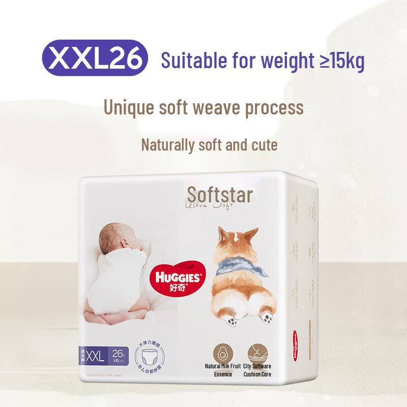HUGGIES Soft Corgi Star Pull-Up Diapers