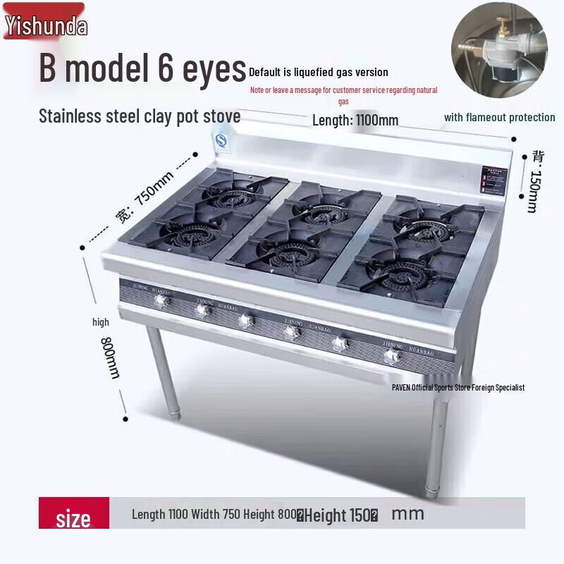 Yishunda Commercial Stainless Steel Gas Claypot Stove with Flameout Protection