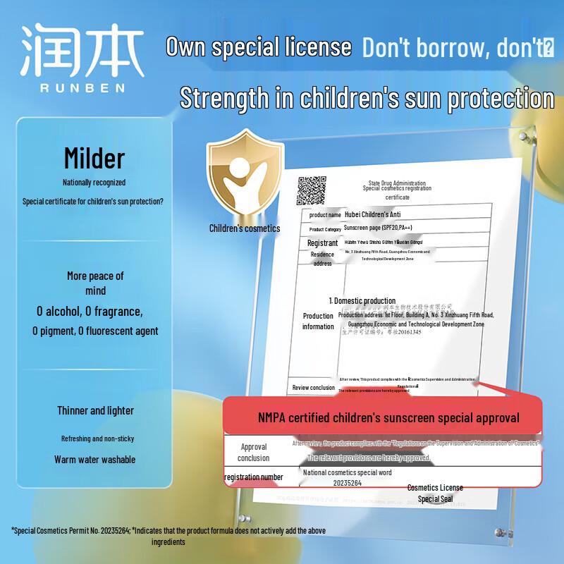 RUNBEN Kids Sunscreen SPF20