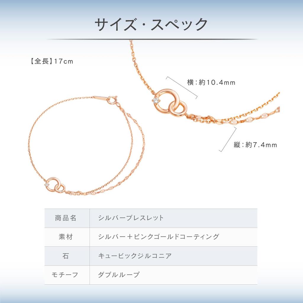 Canal 4C Silver Bracelet 152314131001