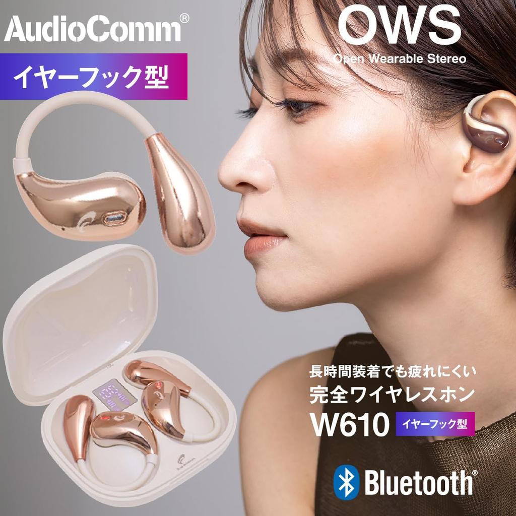 OHM AudioComm Bluetooth Wireless Air Open Beige OHM Electric Earphones, Conduction, Over-Ear Style, Earbuds, Built-in Microphone, HP-W610N-U 03-3194